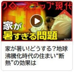 前のブログ