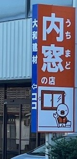 前のブログ