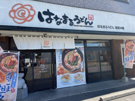 前のブログ