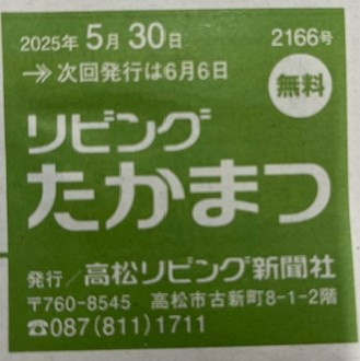 前のブログ