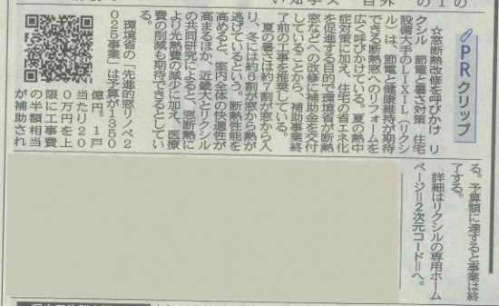 前のブログ