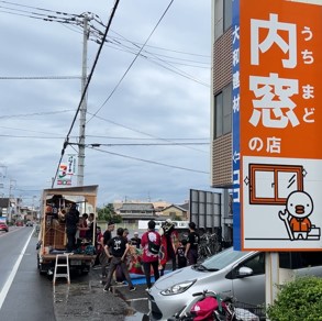 2025　秋が来た！！獅子が来た！！ 大和建材 窓リノベ事業部のブログ 写真1