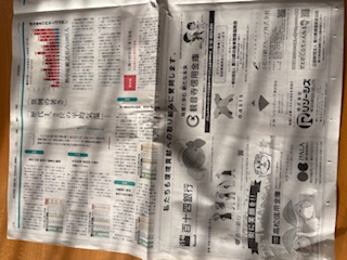 「窓からはじめる脱炭素」 〜地域と暮らしを変える“窓リノベ”の力〜 大和建材 窓リノベ事業部のブログ 写真1