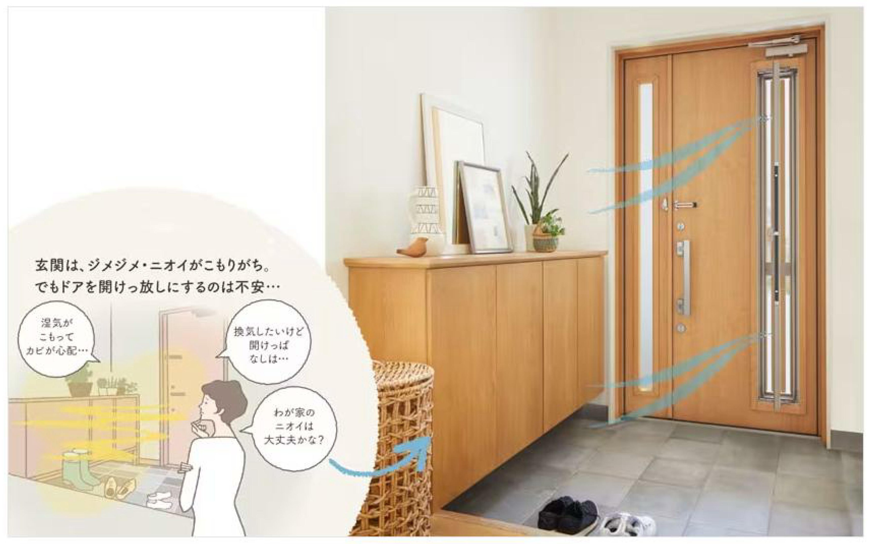 🏠玄関のリフォームも出来ます🔧 大和建材 窓リノベ事業部のブログ 写真3