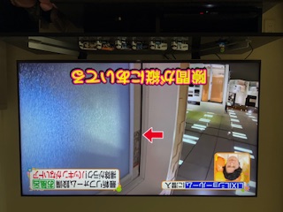 「ヒルナンデス!」で紹介されました‼ 大和建材 窓リノベ事業部のブログ 写真5