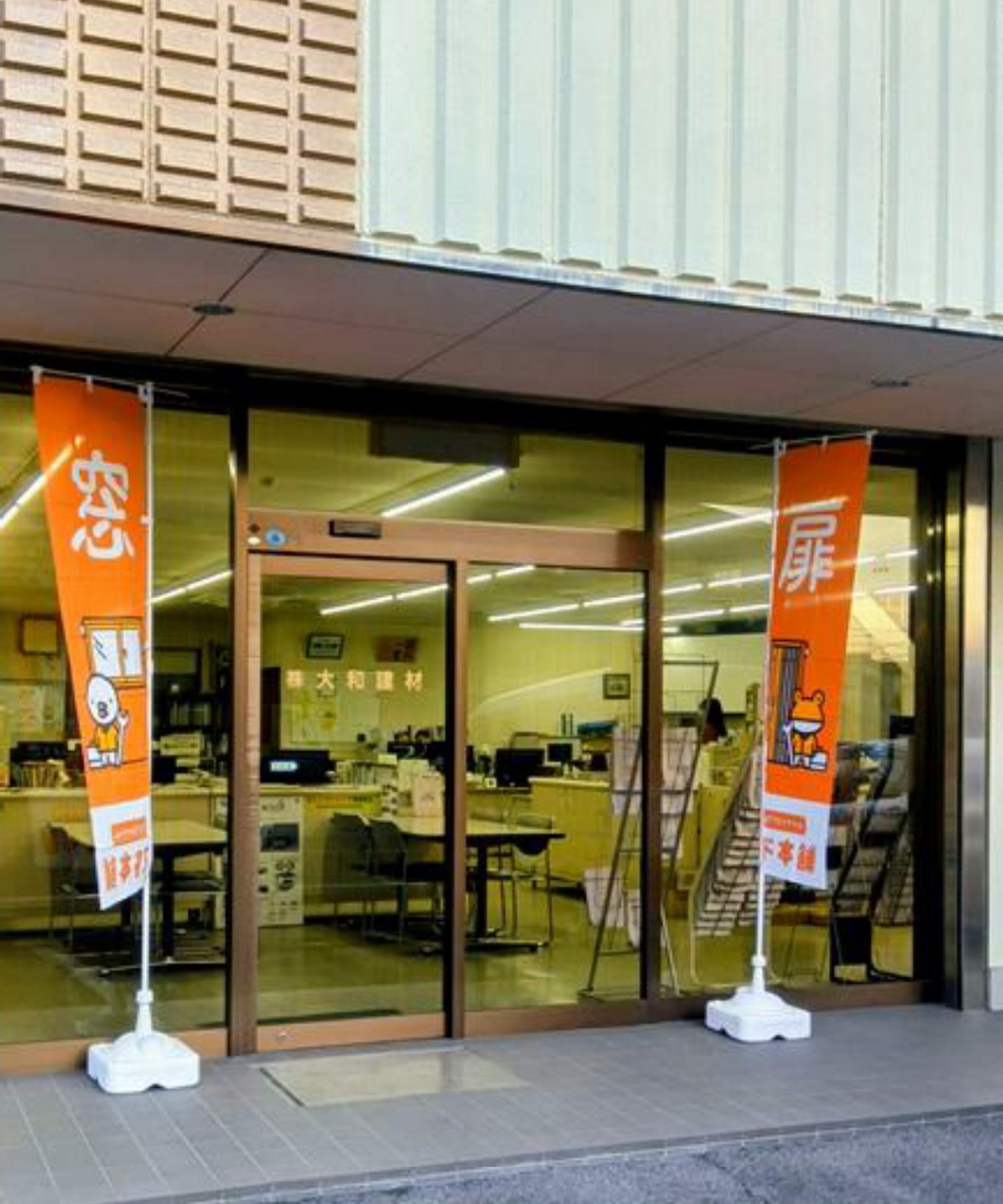 🐔マド本舗カーが来た🐸 大和建材 窓リノベ事業部のブログ 写真5