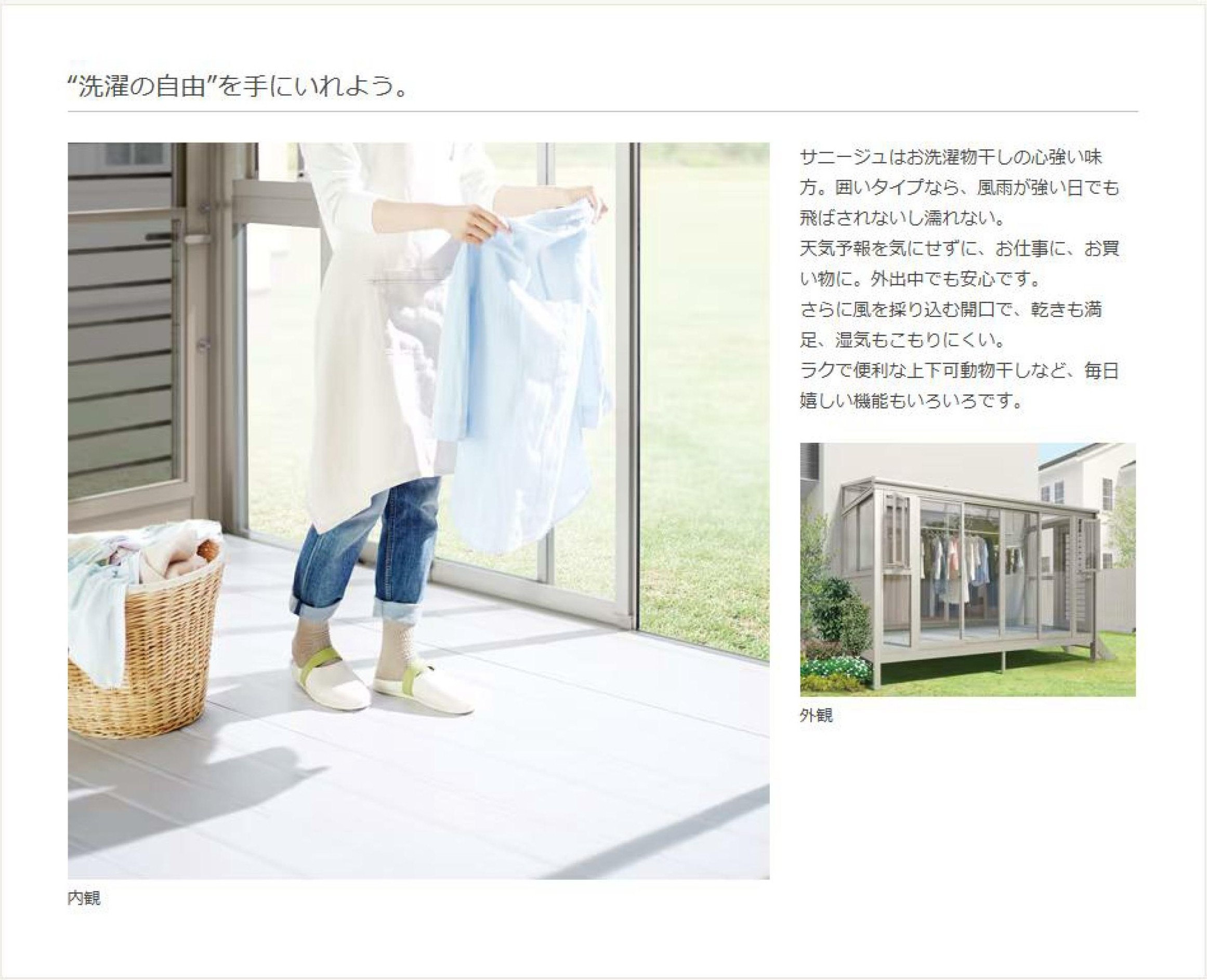 🌞サンルームも出来ます🏠 大和建材 窓リノベ事業部のブログ 写真1