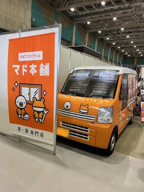 マド本舗カー🐔🐸 大和建材 窓リノベ事業部のブログ 写真1