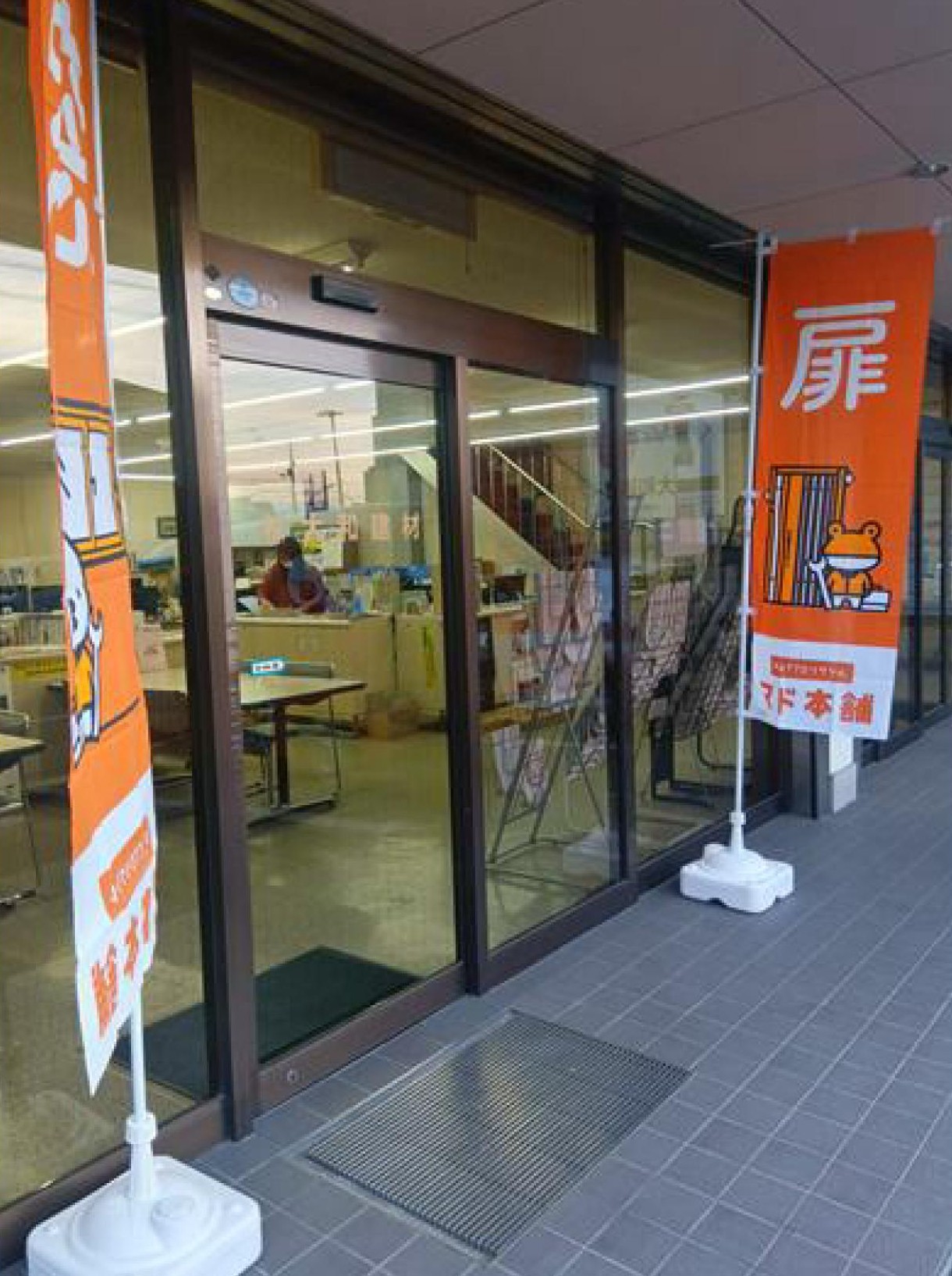 🐔マド本舗カーが来た🐸 大和建材 窓リノベ事業部のブログ 写真4