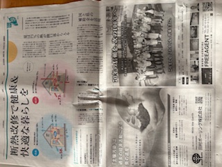 「窓からはじめる脱炭素」 〜地域と暮らしを変える“窓リノベ”の力〜 大和建材 窓リノベ事業部のブログ 写真3