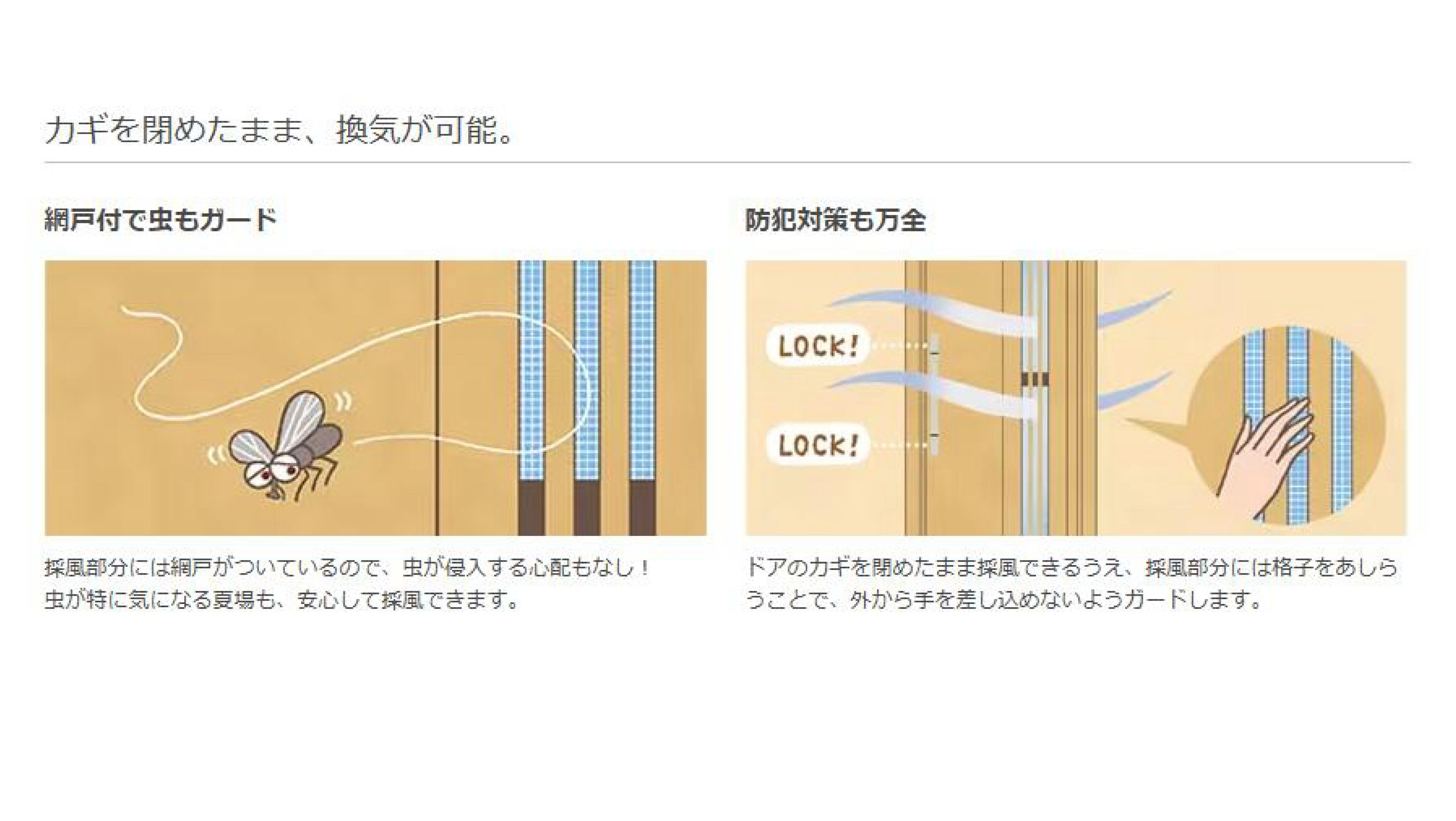 🏠玄関のリフォームも出来ます🔧 大和建材 窓リノベ事業部のブログ 写真4