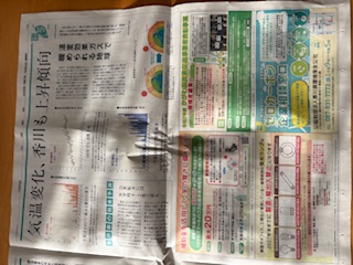 「窓からはじめる脱炭素」 〜地域と暮らしを変える“窓リノベ”の力〜 大和建材 窓リノベ事業部のブログ 写真2