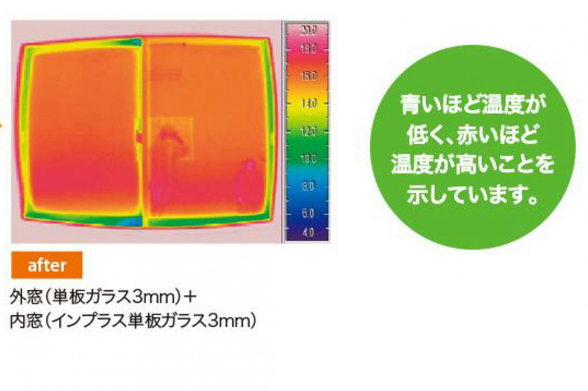 大和建材 窓リノベ事業部の🌞内窓で断熱性アップ🏠の施工後の写真1