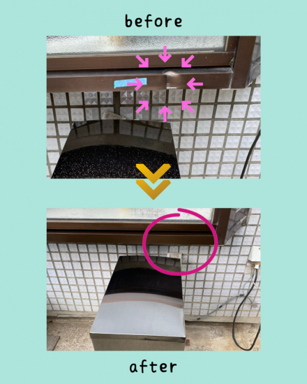 施工事例の写真