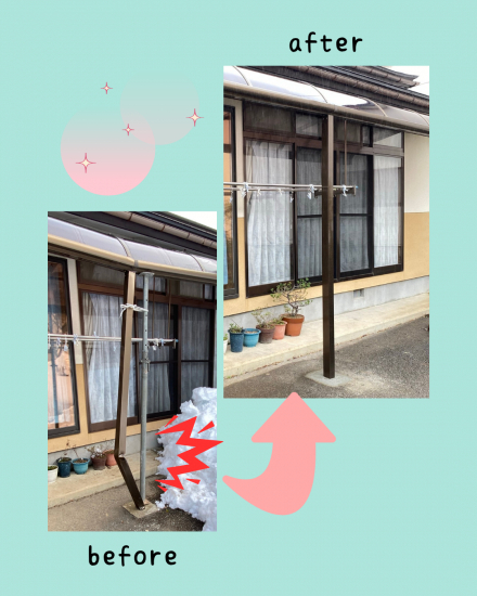 施工事例の写真