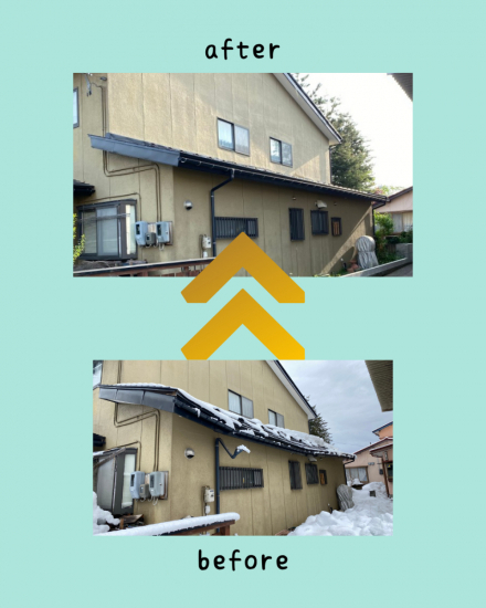 施工事例の写真
