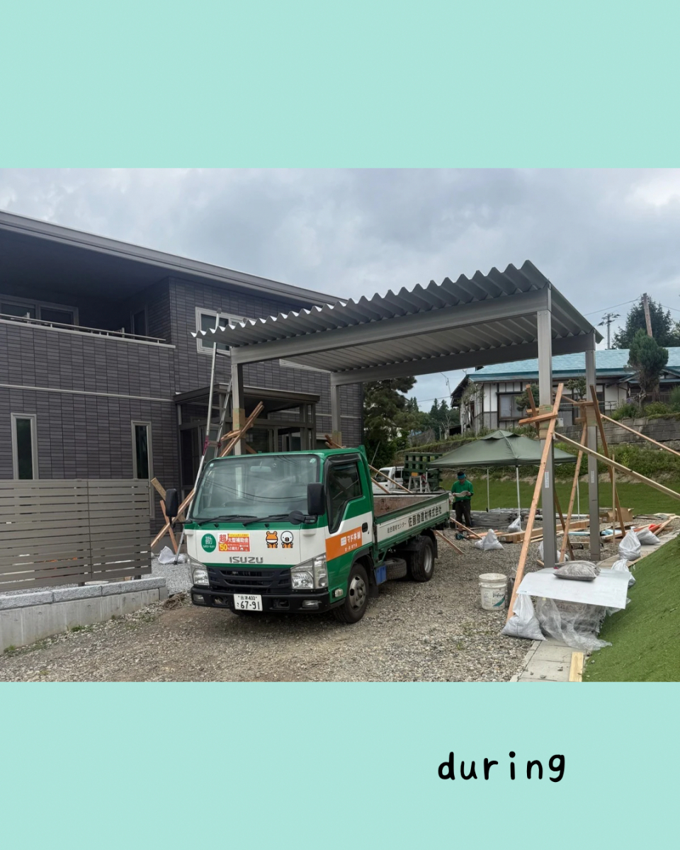 佐藤勘建材のカーポート工事の施工前の写真3