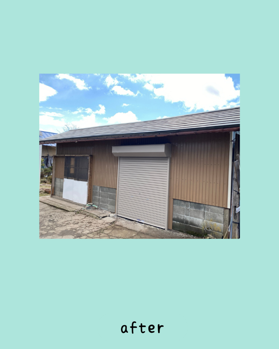佐藤勘建材の小屋外壁改修(シャッター取付)工事いたしました。の施工後の写真1