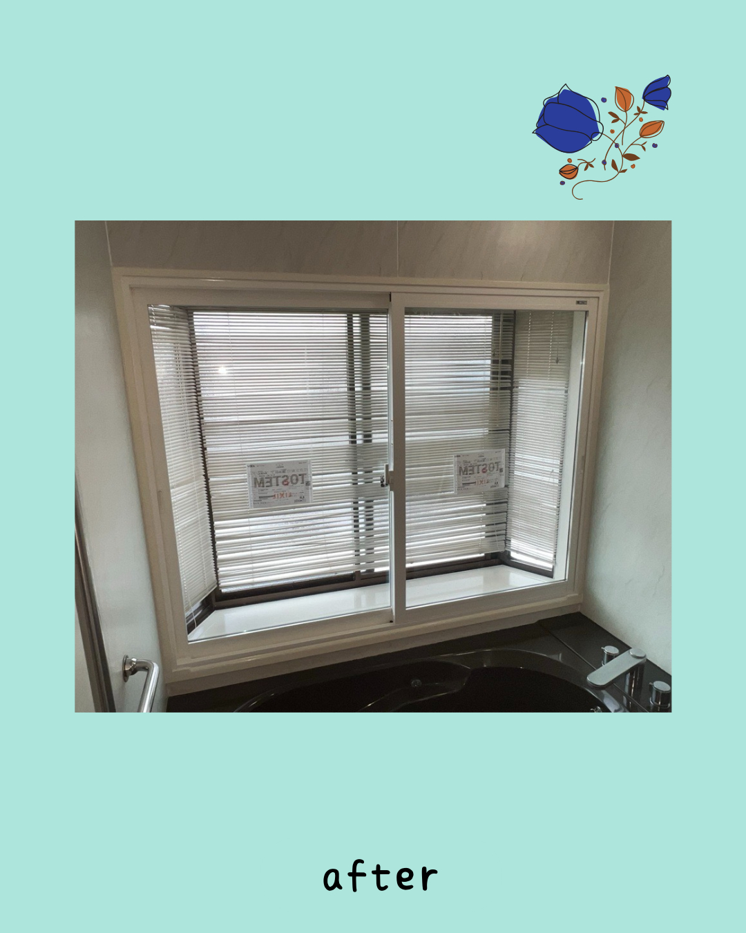 佐藤勘建材の浴室内窓取付　インプラス工事いたしました。の施工後の写真1