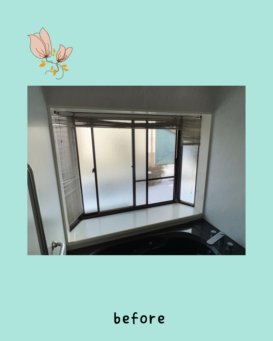 佐藤勘建材の浴室内窓取付　インプラス工事いたしました。の施工前の写真1