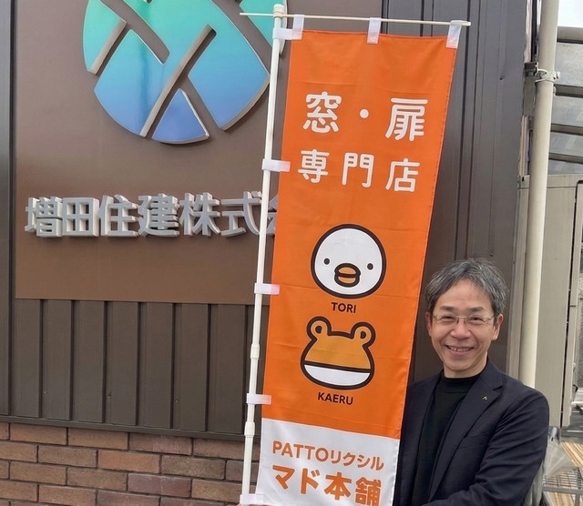 リフォームおたすけDIYの【南あわじ市】玉ねぎも驚く甘い生活！？2026年補助金で叶えた、孫が裸足で駆け回る断熱リフォーム✨のお客さまの声の写真2