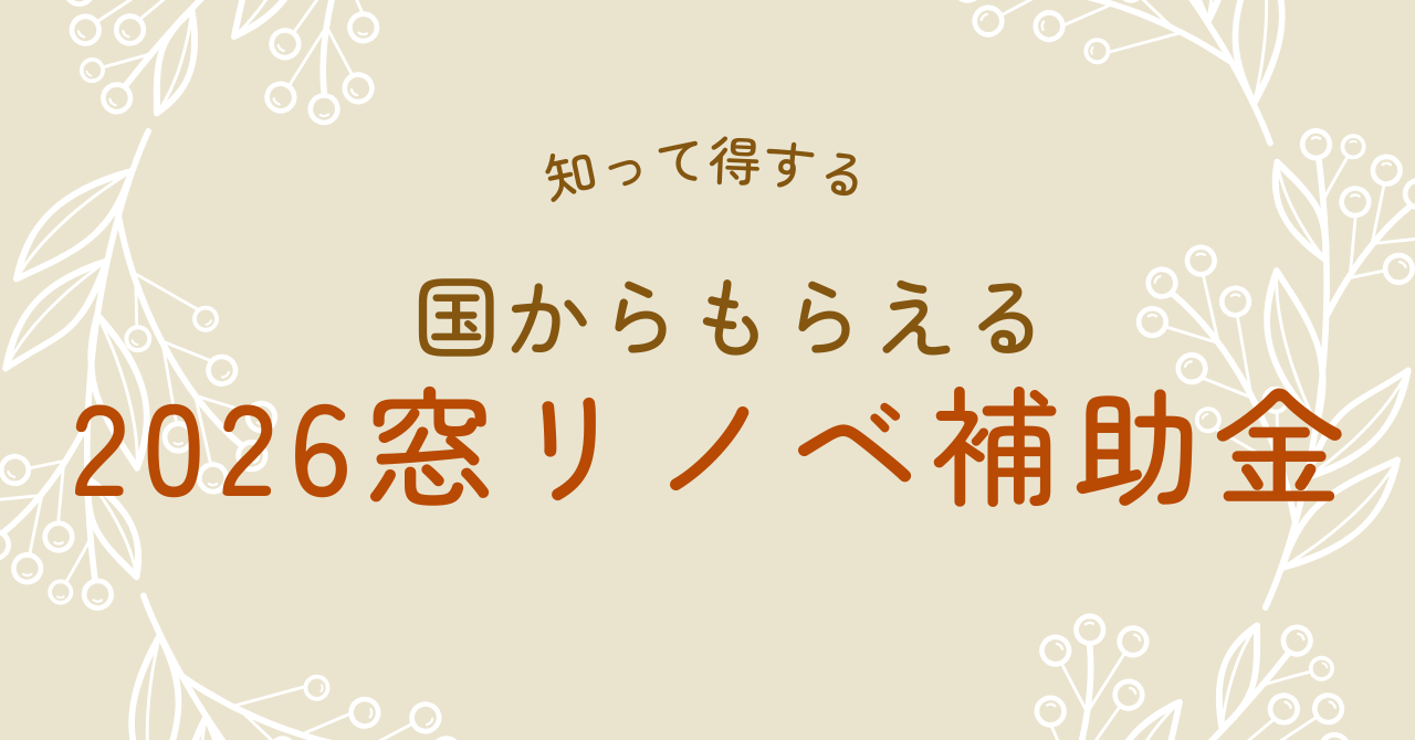 補助金を利用した参考例をご紹介! 石黒産業のイベントキャンペーン 写真1