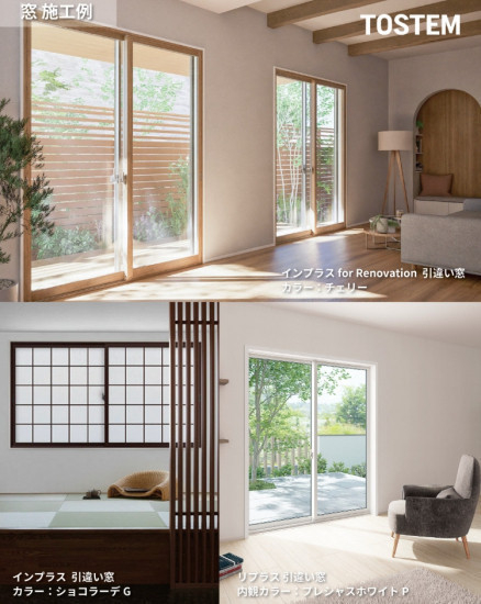 施工事例の写真