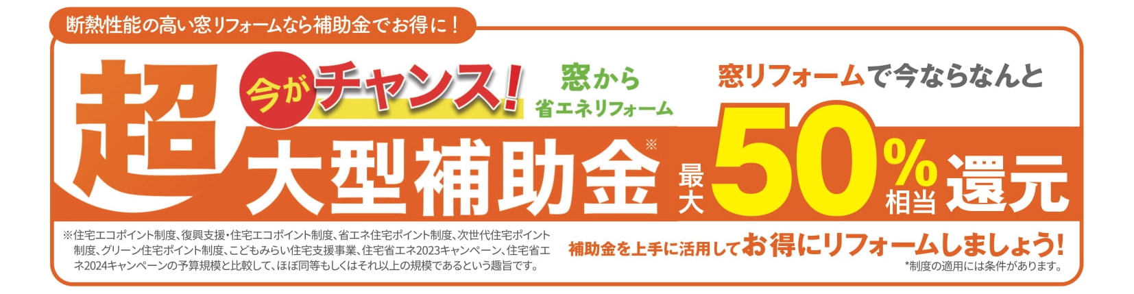 室内でも起きる⁉️　危険な室内熱中症にご注意🌞💦 石﨑本店のブログ 写真7