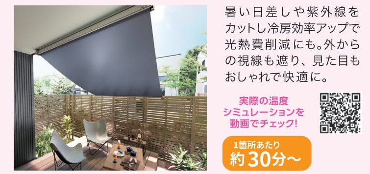 室内でも起きる⁉️ 危険な室内熱中症にご注意🌞💦 石﨑本店のブログ 写真5