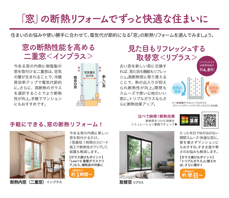 すまいの健康・快適だより 10月号🎃👻 石﨑本店のイベントキャンペーン 写真1