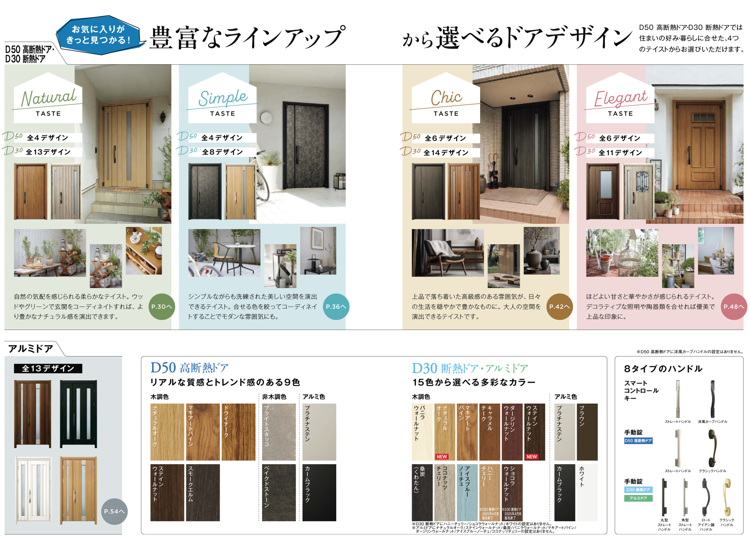 石﨑本店の【玄関工事】カバー工法で玄関引戸を設置しました！の施工事例詳細写真1