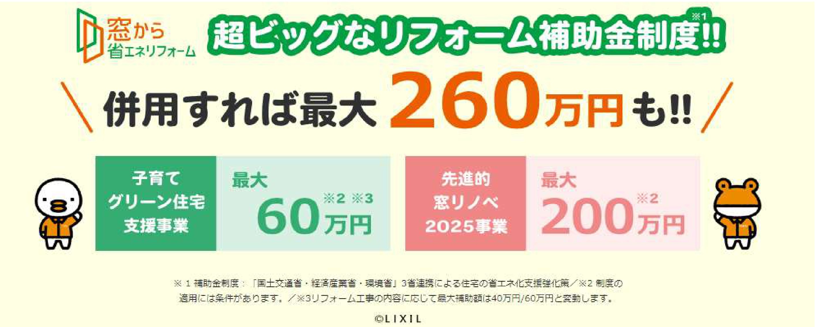新年あけましおめでとうございます 石﨑本店のイベントキャンペーン 写真1