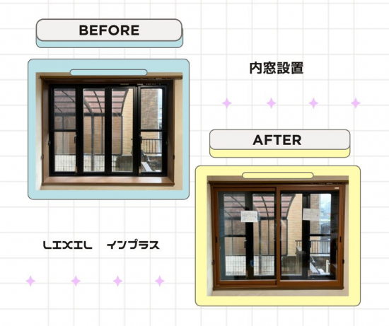 施工事例の写真
