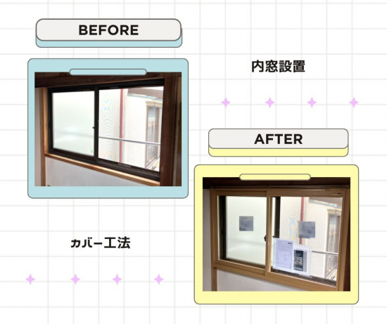 施工事例の写真