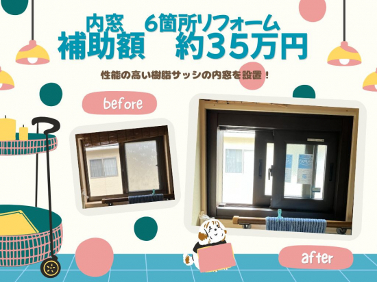 施工事例の写真