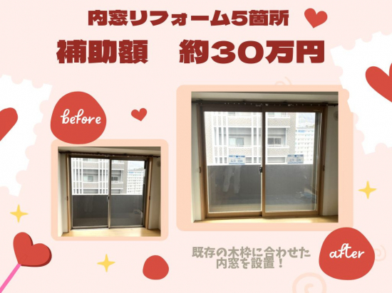 施工事例の写真