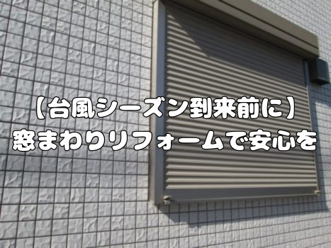 次のブログ