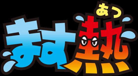 次のブログ