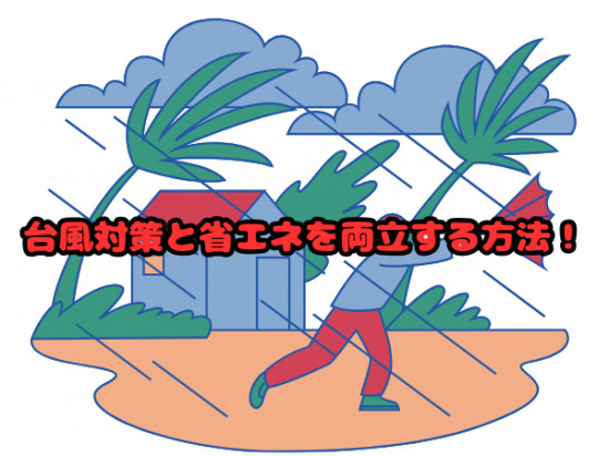 次のブログ