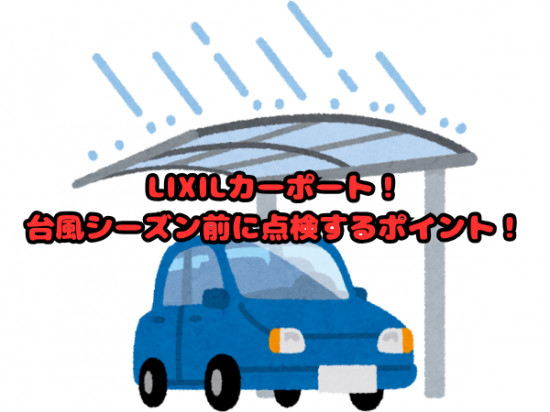 前のブログ