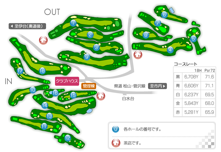 道後ゴルフ俱楽部⛳ 吉村硝子のブログ 写真4