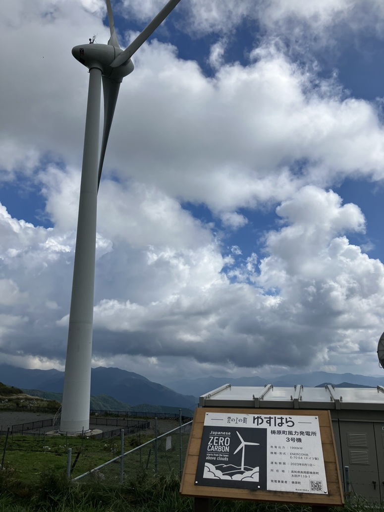 【四国カルスト体験】まるで天空の道!絶景と大自然に癒された一日🐄 吉村硝子のブログ 写真1