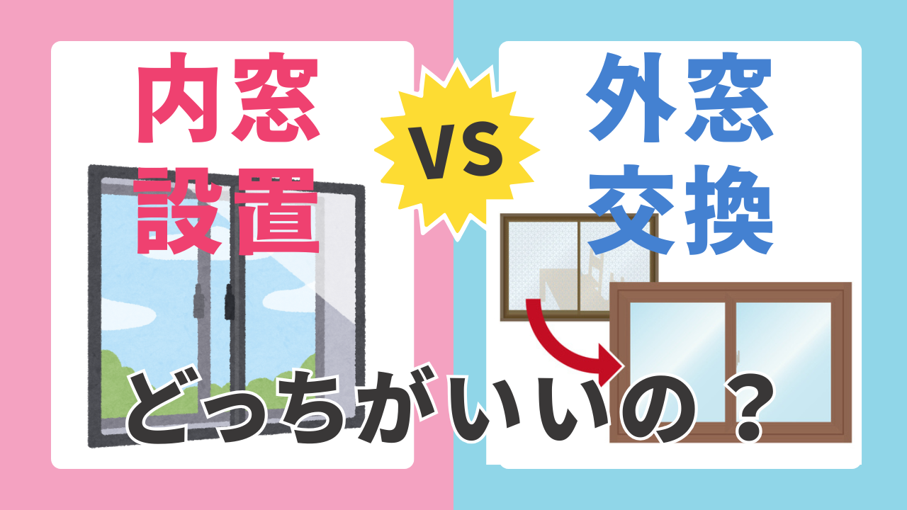 「インプラス」と「リプラス」結局どっちがいいの？ 吉村硝子のブログ 写真1