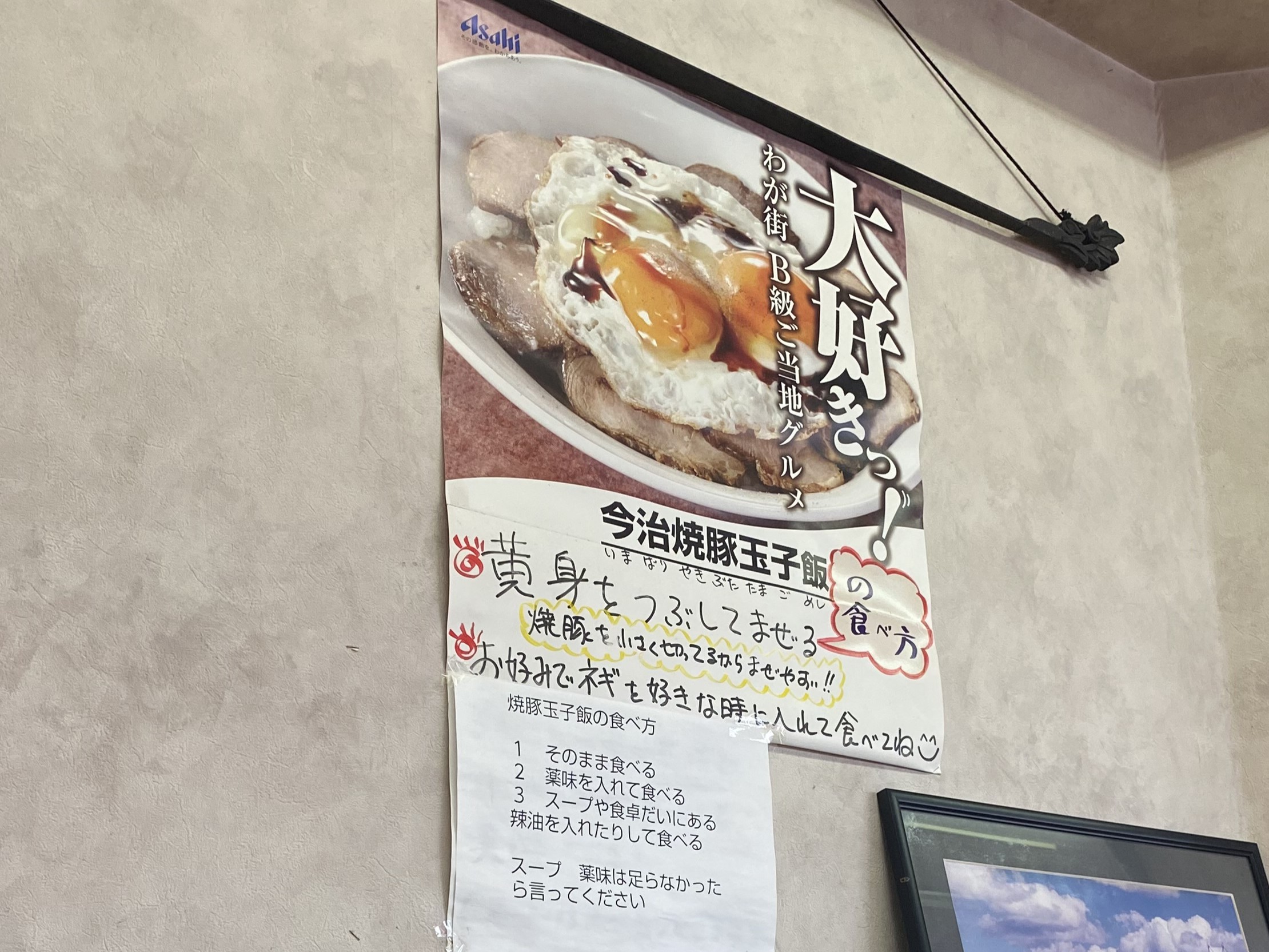 大黒屋飯店🍚 吉村硝子のブログ 写真5