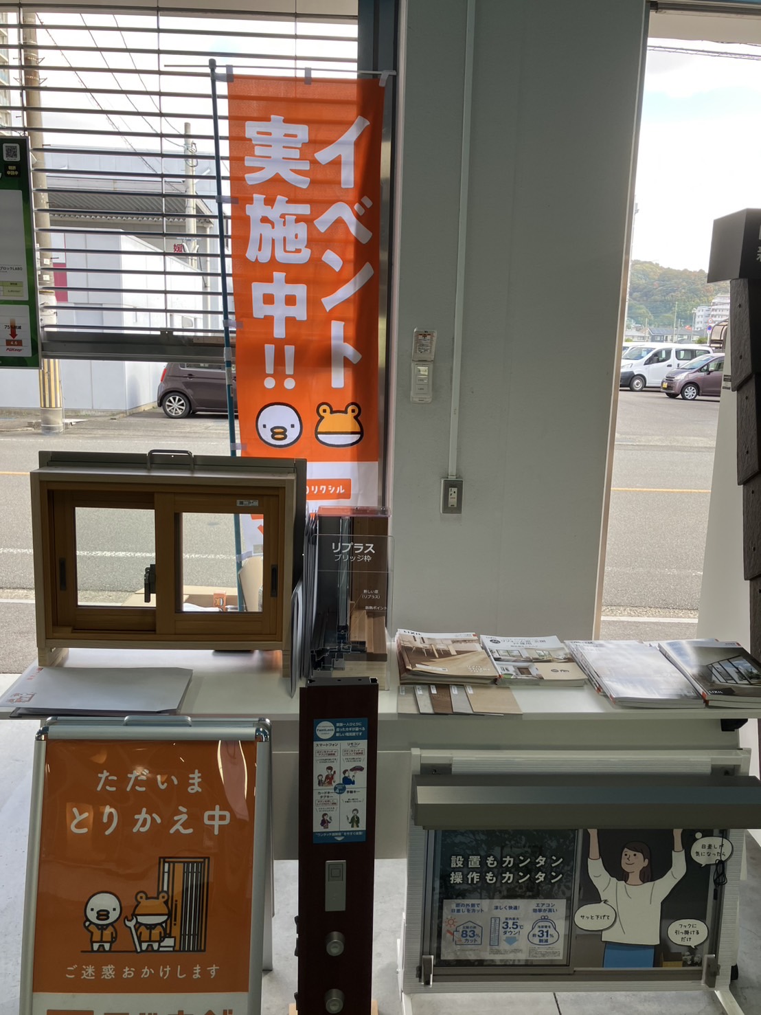 マルマストリグ展示会 吉村硝子のブログ 写真1