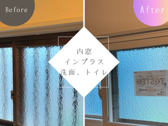 施工事例の写真