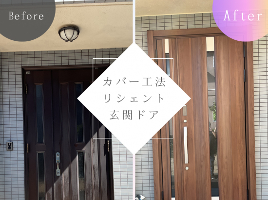 前の事例