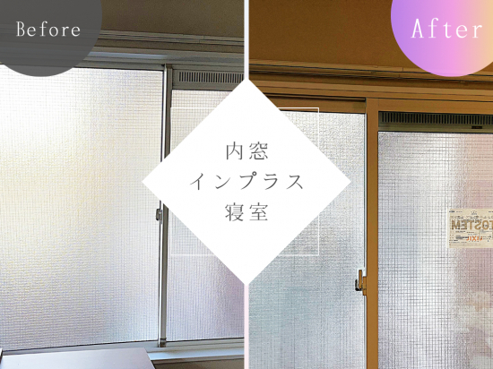 施工事例の写真