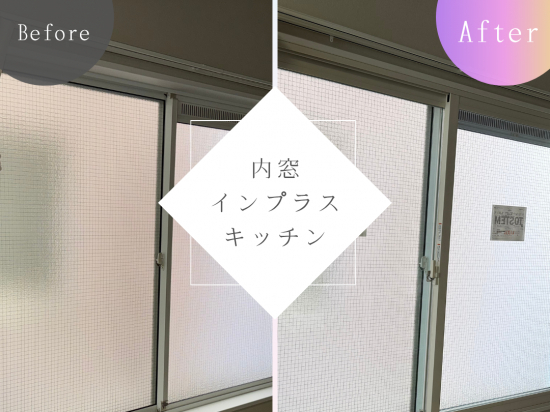 施工事例の写真