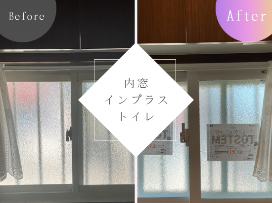 施工事例の写真